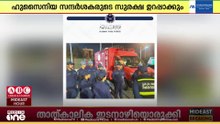 ഹുസൈനിയ സുരക്ഷ: ഫയർ സ്റ്റേഷനുകളിൽ മിന്നൽ പരിശോധന നടത്തി കുവൈത്ത് ഫയർ ഫോഴ്‌സ് മേധാവി