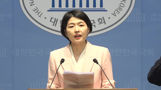 국힘 한지아 인요한 적십자 회장 선출, 위선적 인선 / YTN
