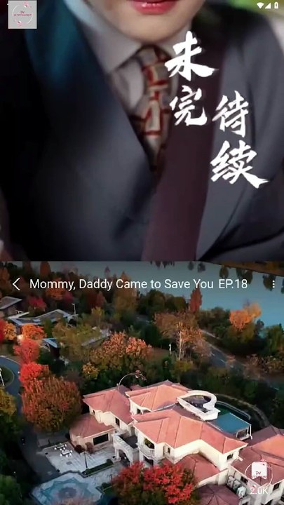 Mommy Daddy Came to Save You