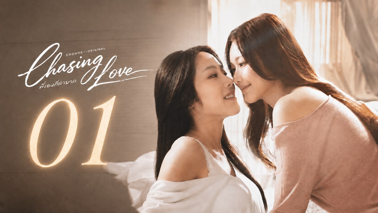 Ep 1 Chasing Love Eng Sub