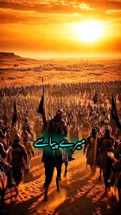 8th Muharram Karbala
