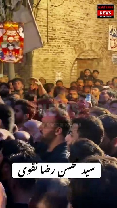#waqtnamanews #mohsinnaqvi #moharram #news