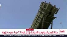 استثمارات هائلة وتعقيدات تكنولوجية تحول دون استقلال إسرائيل عسكريا عن أميركا