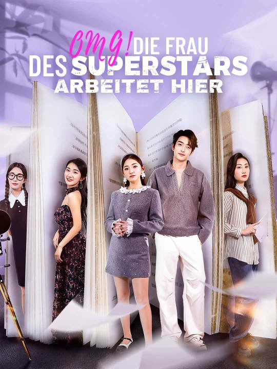 OMG! Die Frau des Superstars arbeitet hier Das Minidrama | Delust Language