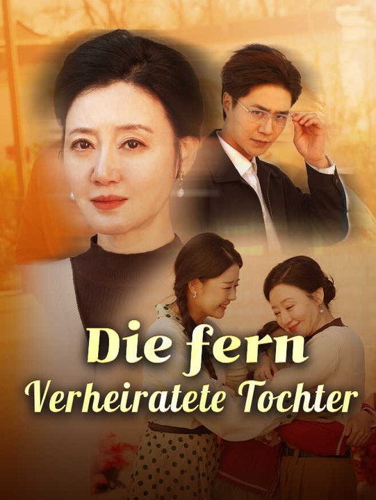 Die fern verheiratete tochter | komplette serie | short drama deutsch