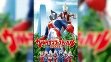 ULTRAMAN FESTIVAL 2003