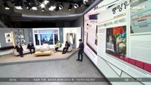 김진의 돌직구쇼 – 6월 25일 신문브리핑