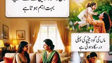 Maa ❤️#quotes #viral #motivation #maa #shorts #trending