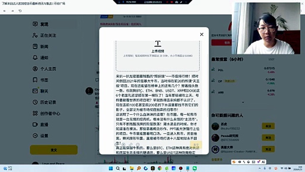 来扒一扒加密圈最残酷的“照妖镜”——市值排行榜！把时间倒回2021年的狂暴大牛市，当时排在前20的所谓“天王级”项目，现在还能留在榜单上的还有几个？掰着指头数一数，也就剩BTC、ETH、BNB、USDT、XRP和DOGE这6个老面孔还坚挺在第一梯队了！当年那些被吹上天、号称要颠覆世界的项目呢？早就跌得连亲妈都不认识了，现在连前100名甚至前200名的下水道里都找不到它们的影子，全部沦为被市场彻底抛弃的归零币！