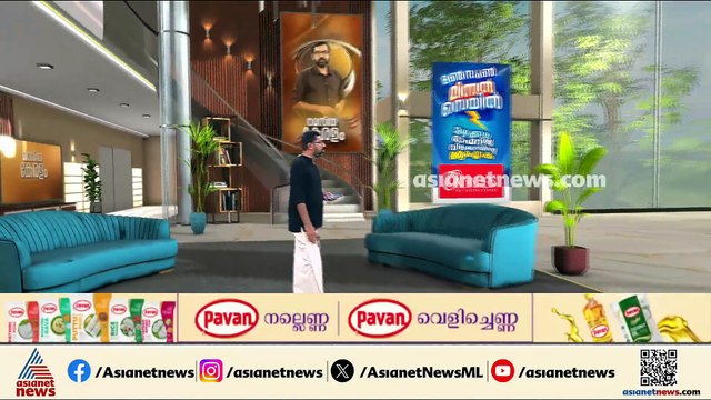വീര്യം കുറഞ്ഞ മദ്യത്തിൻ്റെ വില്പന; തിടുക്കത്തിൽ തീരുമാനം ഉണ്ടാകില്ല, വിശദമായ ചർച്ചയ്ക്ക് യുഡിഎഫ്