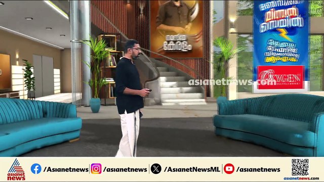 ക്ലിഫ് ഹൗസിൽ ഇന്ന് പാലുകാച്ചൽ; വിഡി സതീശൻ ഔദ്യോഗിക വസതിയിലേക്ക് താമസം മാറുന്നത് ഒരു മാസത്തിനുശേഷം