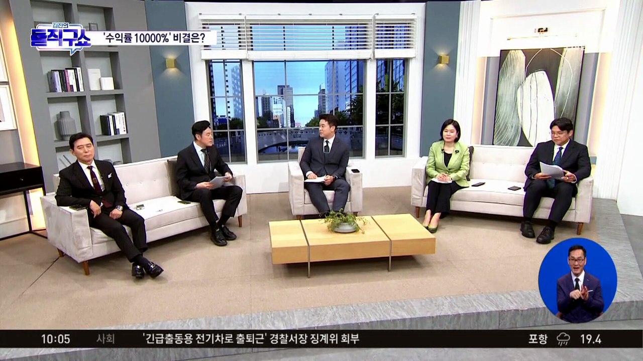 [핫피플]김문수 하이닉스 주식, ‘수익률 10000%’ 비결은?