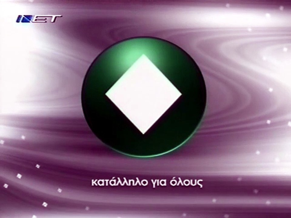 Καπετάνιος για κλάματα (1961) +03