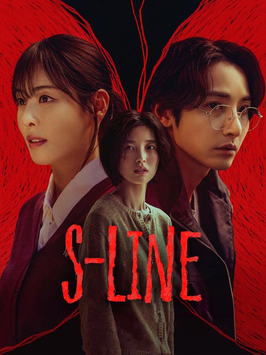 S-line - Episode 4 ArabicSub