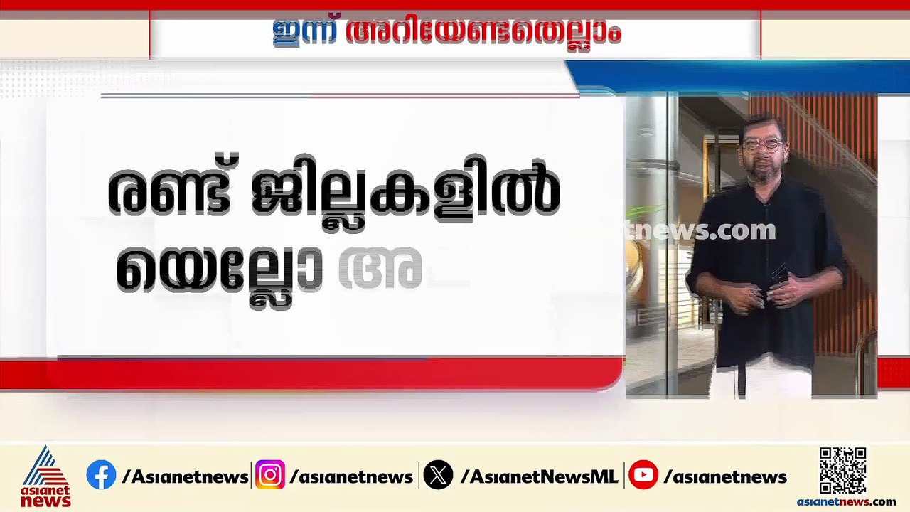 തേങ്ങ വില 40 ന് മുകളിൽ, രണ്ട് ജില്ലകളിൽ ഇന്ന്...