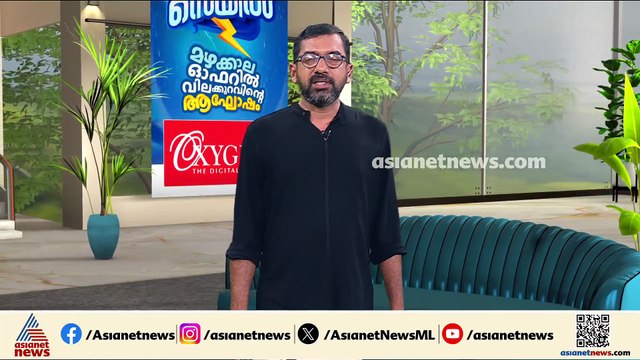 എറണാകുളം കോട്ടപ്പടിയിൽ ജനവാസ മേഖലയിൽ ഇറങ്ങിയ ആനയെ മയക്കുവെടി വെച്ചു