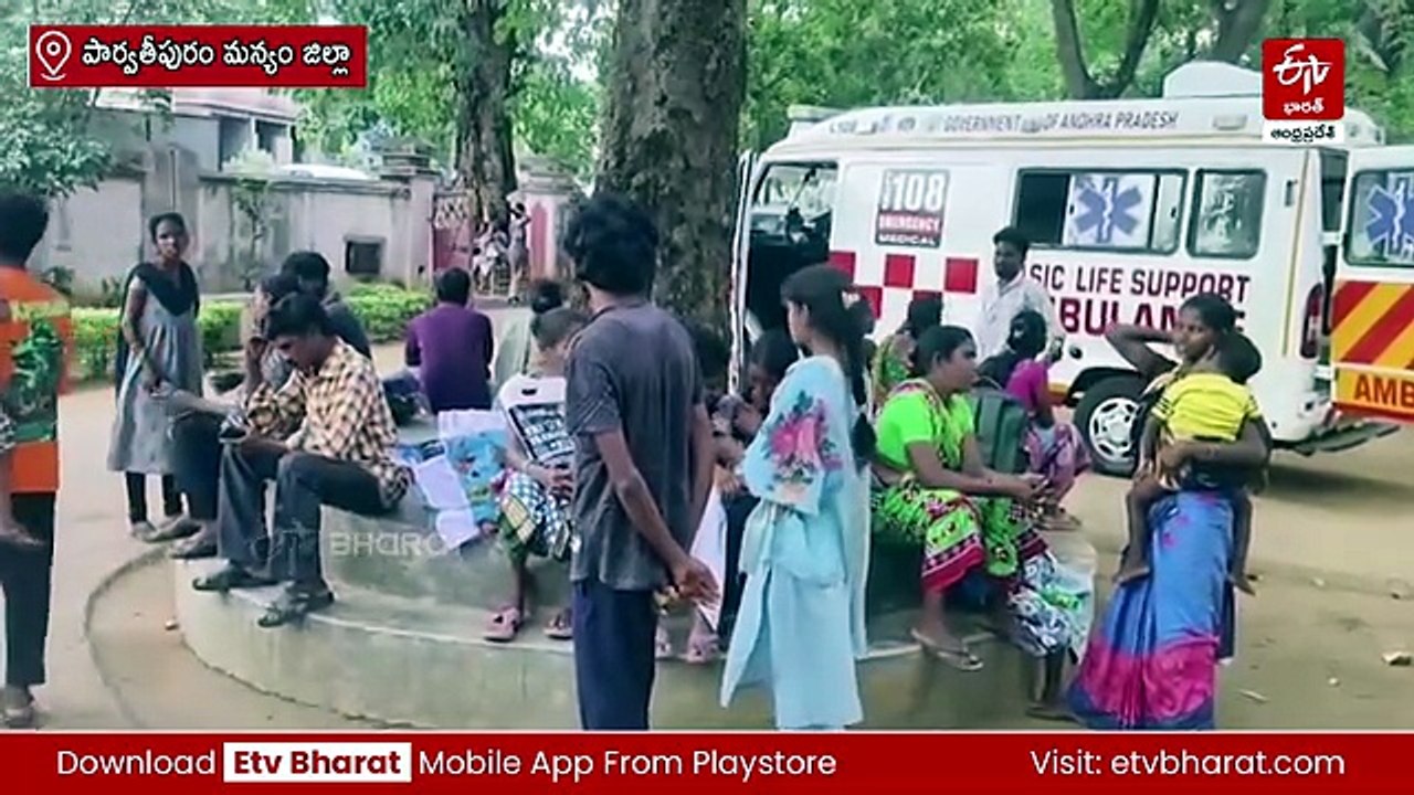 మన్యం జిల్లాలో విషజ్వరాల పంజా - 6 నెలల్లో లక్షా 93 వేల జ్వరం కేసులు నమోదు