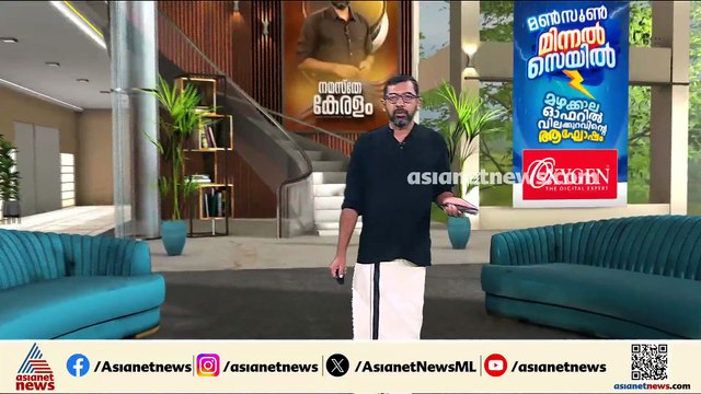 വയനാട് മീനങ്ങാടിയിൽ തീപിടിത്തം; വാനും സ്‌കൂട്ടറും കത്തി നശിച്ചു, ആർക്കും പരിക്കില്ല