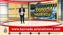 9AM News 2