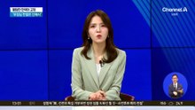 “부장님 반말은 친해서”…황당한 한국어 교재