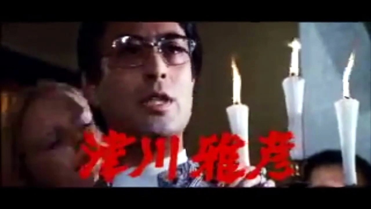 CHOKUGEKI! JIGOKU-KEN (1974) Trailer VO - JAPAN [Full Movie]