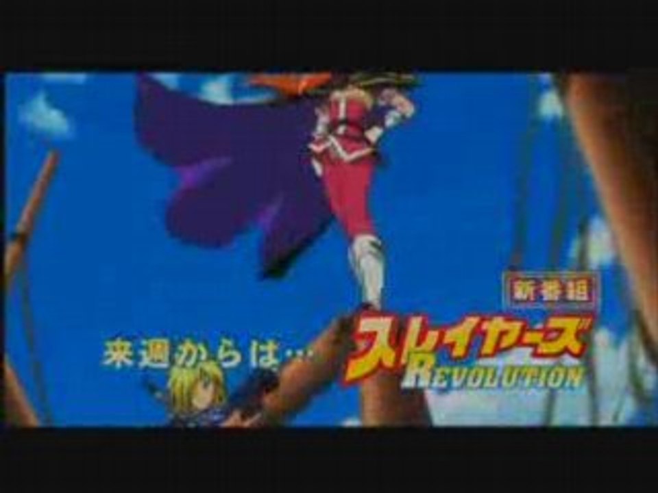 SR TV Spot