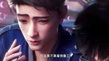 斩神之凡尘神域03.4K  Slay The Gods Season 2 Episode 03 [Multi-Sub] 4K