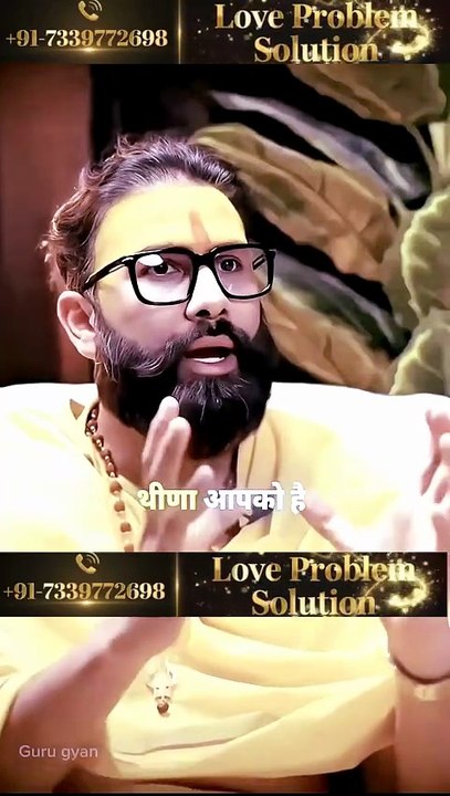 जीवन का असली सत्य क्या है? 😮✨ | एक ऐसी बात जो सबको जाननी चाहिए | #Shorts