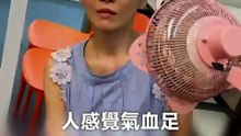 太鼎天足專利晶片能量墊：見證12