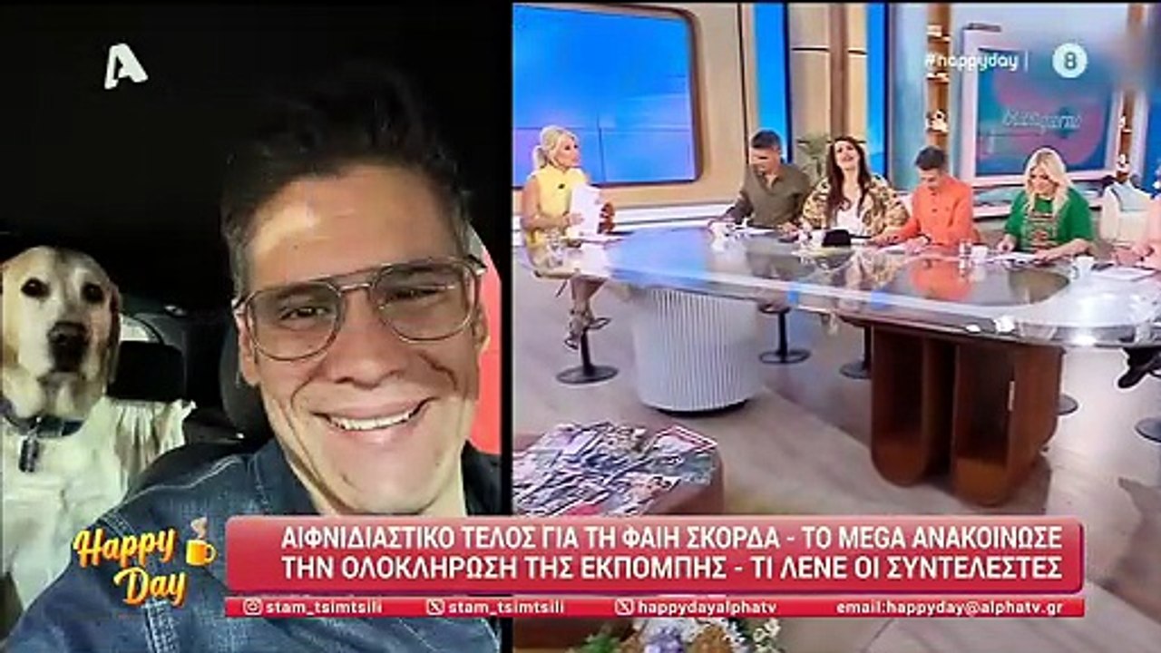 Ουγγαρέζος: Η πρώτη αντίδραση μετά τέλος του Buongiorno – «Έχω να πω πάρα πολλά και θα μου ξεφύγουν κάποια»
