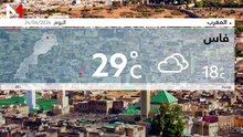 صباح الأخبار MEDI1 - 24/06/2026