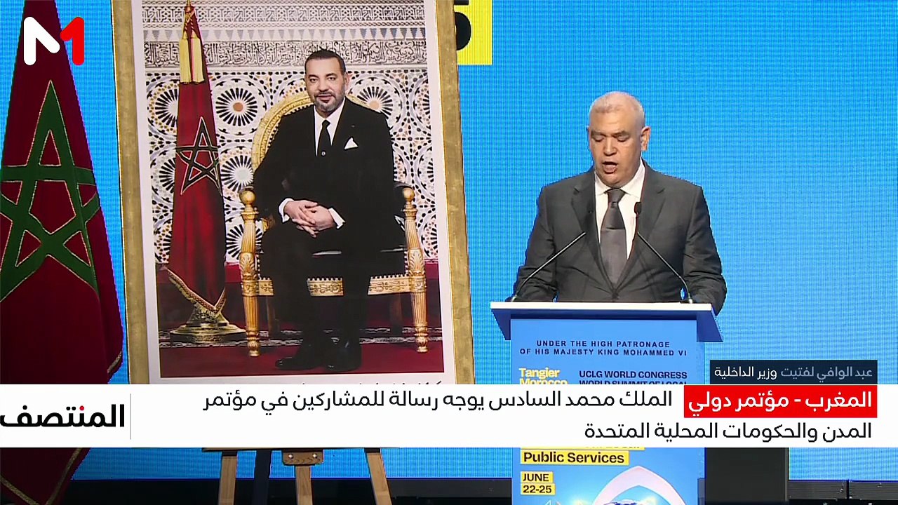 المنتصف - 24/06/2026