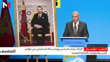 المنتصف - 24/06/2026