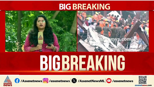 കൊൽക്കത്തയിൽ നിർമ്മാണത്തിലിരുന്ന കെട്ടിടം തകർന്ന് അപകടം; മരണം ഒമ്പത് ആയെന്ന് റിപ്പോർട്ട്