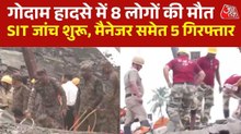 मलबों में जिंदगी की तलाश जारी, कोलकाता गोदाम हादसे में अब तक 8 की मौत