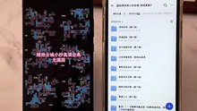 超自然小抄合集免费获取教程#超自然行动组 #超自然小抄 #藏宝图路线 #秦岭龙宫 #精绝古城
