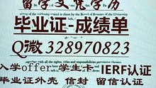 D视频Z原版复制TAMU毕业证Q微328970823#办美国德克萨斯A&M大学成绩单毕业证#办德克萨斯A&M大学文凭毕业证】#毕业证信封外壳#留学文凭#留学学历#留学学位证#毕业证信封外壳#毕业证成绩单#入学offer#录取通知书#学生卡#学费单#留信网do Texas A&M University Diploma
