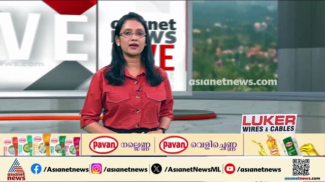 അപൂർവ ധാതു ഇടനാഴിയായി കേരളം; പരിസ്ഥിതി ആഘാതം കുറച്ച് പദ്ധതി നടപ്പിലാക്കുക വെല്ലുവിളി