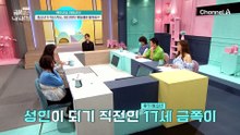 [육아일기-미방분] 넒은 범위의 지침을 주는 것이 적절! 아이의 자율에 맡겨보는 것도 방법