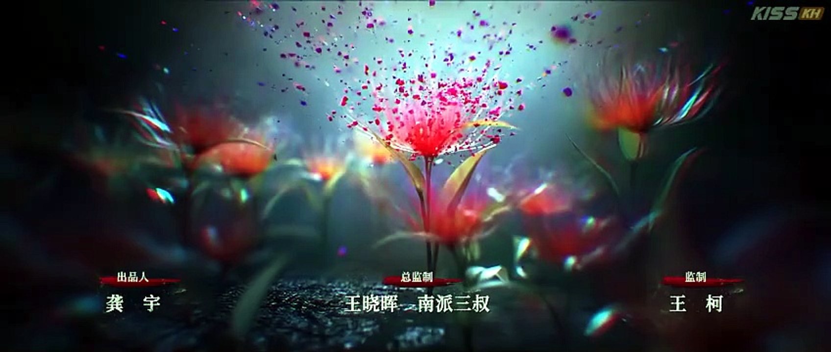 Archives: The Nanyang Mystery - Southern Anecdote EP 32
