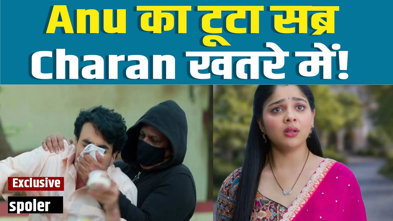 Tumm Se Tumm Tak Spoiler: Aarya की गलती बनी मुसीबत, Anu के सामने Charan हुआ किडनैप!| Filmibeat