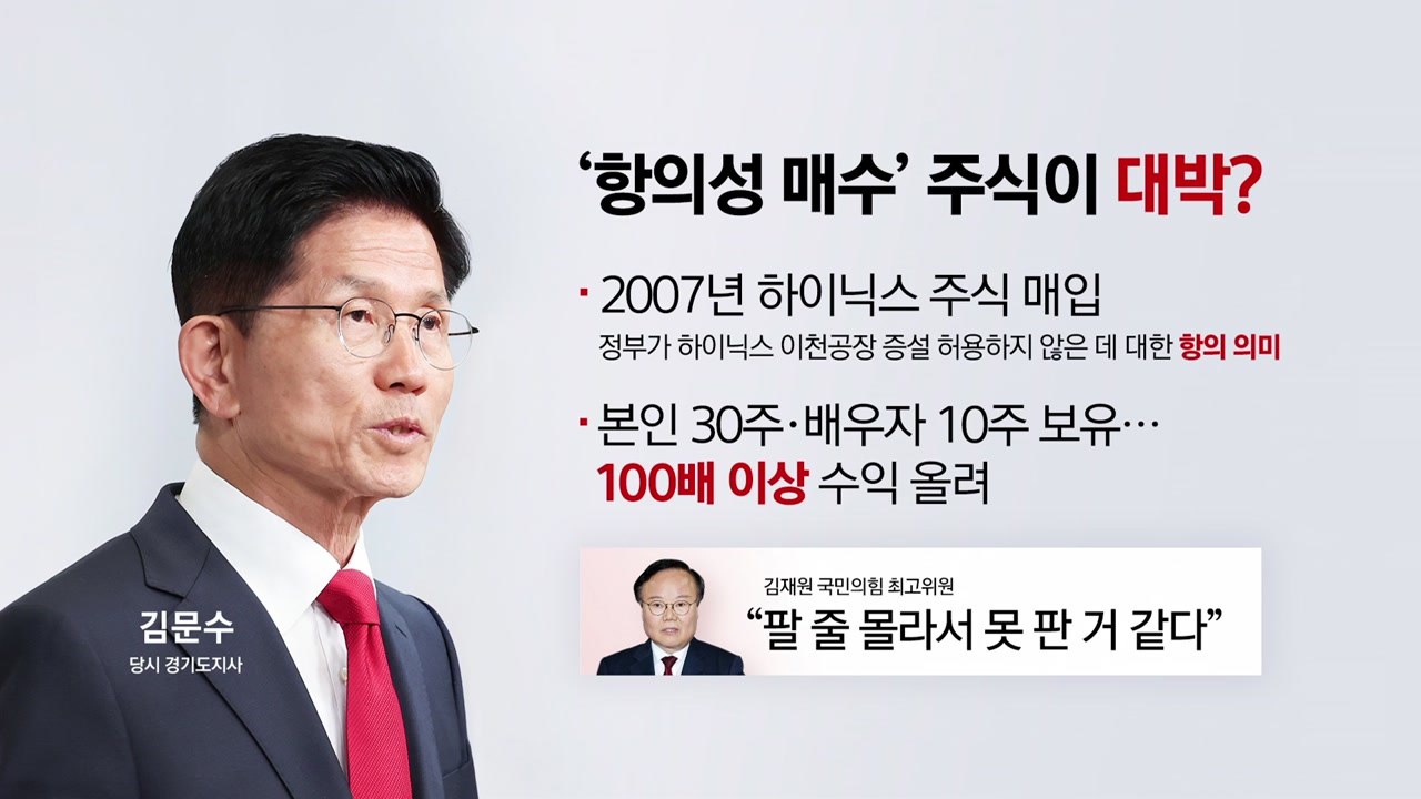 '호남 반도체 단지' 공방 [앵커리포트] / YTN