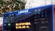 新剧上线#绑定人生剧本系统，我逆袭了 (上)