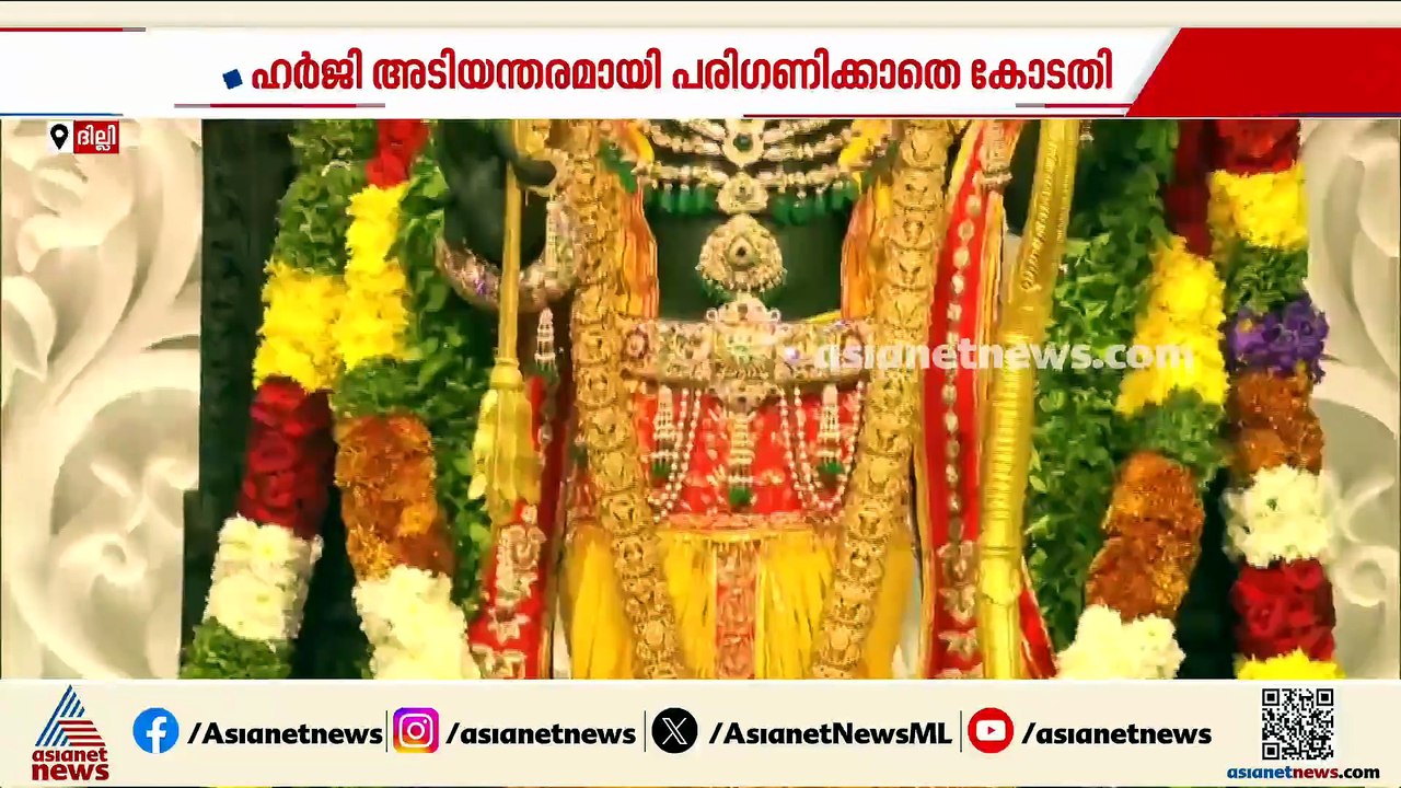 അയോധ്യ സംഭാവന കൊള്ളയിൽ കേസെടുക്കാതെ സർക്കാർ; SI...