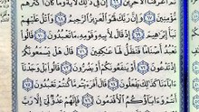 صفحة (370)