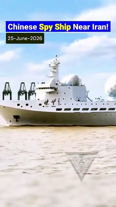 China Expands Gulf Surveillance