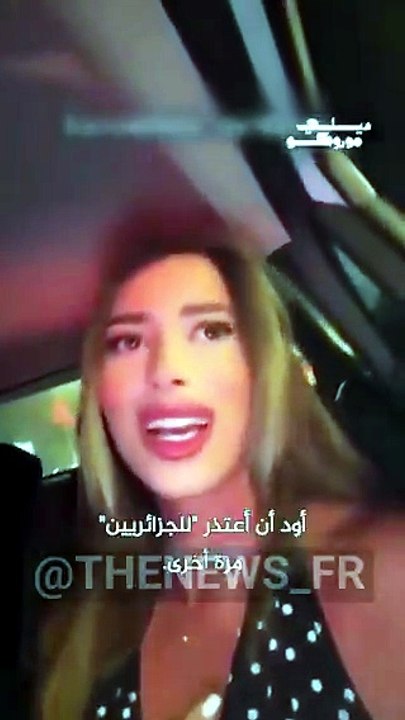 سجن مؤثرة فرنسية جزائرية عاماً بعد فيديو انتقد المغاربة في مراكش