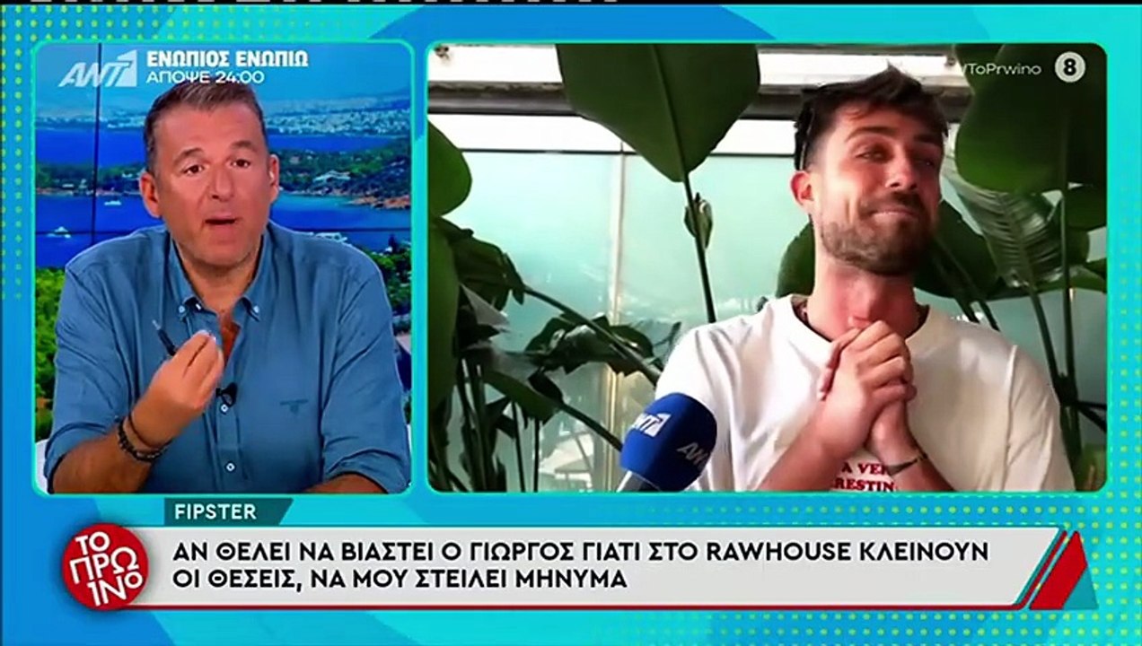 Το  ξέσπασμα του Γιώργου Λιάγκα για τους youtubers