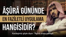 Âşûrâ Gününde En Faziletli Uygulama Hangisidir? | Şeyh Süleyman el-Ulvân