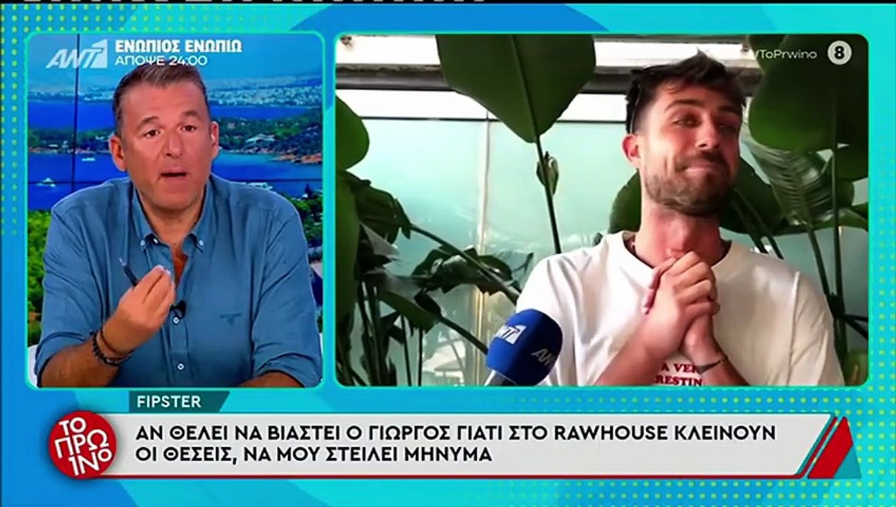 Λιάγκας: «Βλέπετε ότι μειώνεται η τηλεόραση; Ηλ...